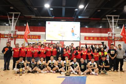 问鼎巅峰！尊龙凯时矿产男篮队勇夺集团首届职工篮球赛总冠军！